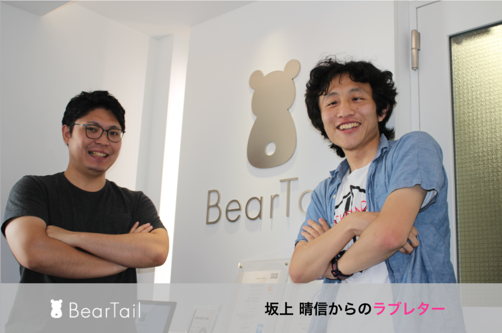 【ITで豊かな時間を創る】多くの高専卒業生が活躍する秋葉原IT系ベンチャー