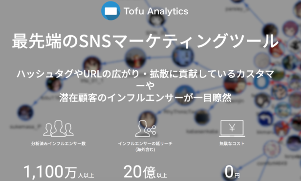 ふわっとしがちなSNSマーケティングでしっかりと成果を出す